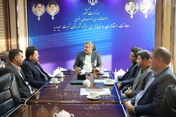 اداره کل راه و شهرسازی خراسان رضوی