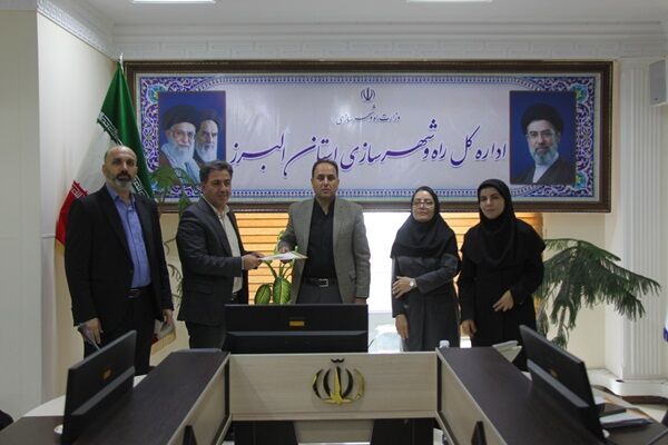 انتصاب سرپرست معاونت املاک و حقوقی اداره‌کل راه و شهرسازی استان البرز