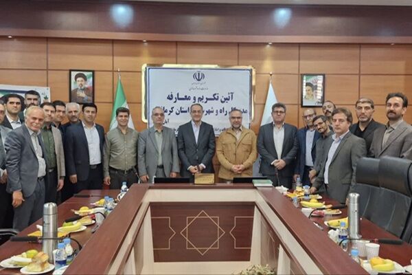 با حضور معاون توسعه مدیریت و منابع وزارت راه و شهرسازی؛
مهرداد آهکی مدیرکل راه و شهرسازی استان کرمانشاه شد