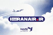 تغییر نشانی وب‌سایت رسمی هما از دوم آبان‌ ۱۴۰۵