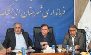 ببینید| برگزاری جلسه شورای مسکن شهرستان اندیمشک در راستای بررسی آخرین وضعیت ساخت پروژه های مسکن در شهرستان