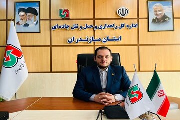 مازندران