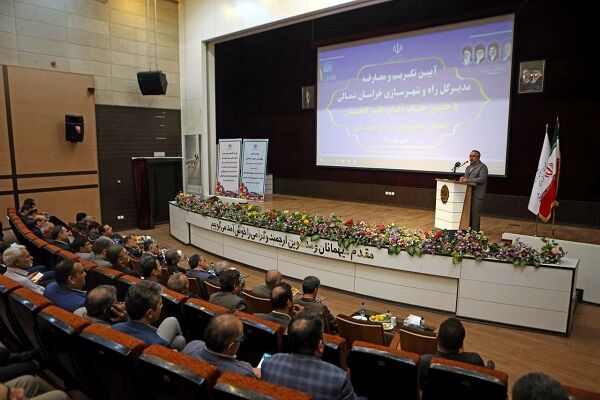 تودیع