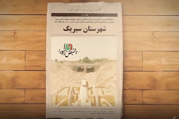 ایمن سازی