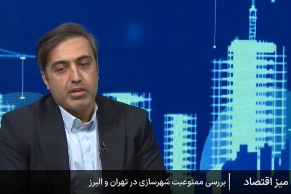 سند ساماندهی تهران و البرز به‌دنبال ممنوعیت ساخت‌وساز نیست/توسعه بی‌ضابطه باید متوقف شود