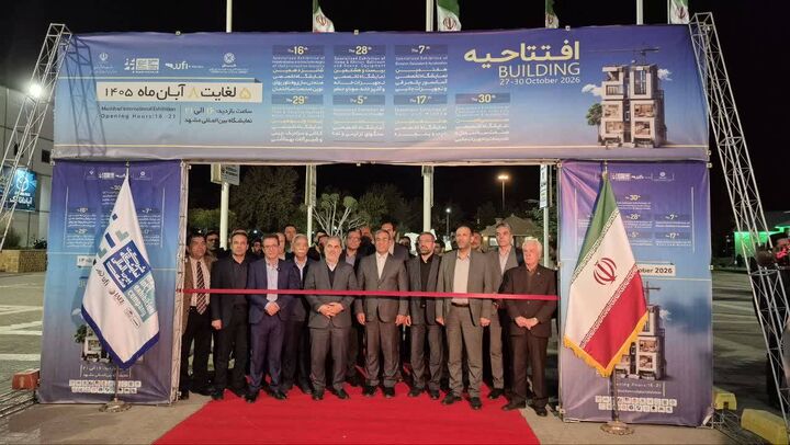 خراسان رضوی