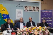 قرعه کشی جوانی جمعیت خورموج - بوشهر