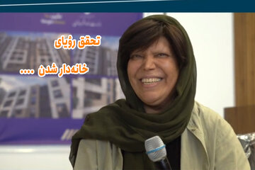شاهین شهر22