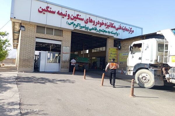 معاینه فنی