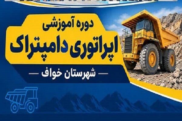 اداره کل راه و شهرسازی خراسان رضوی
