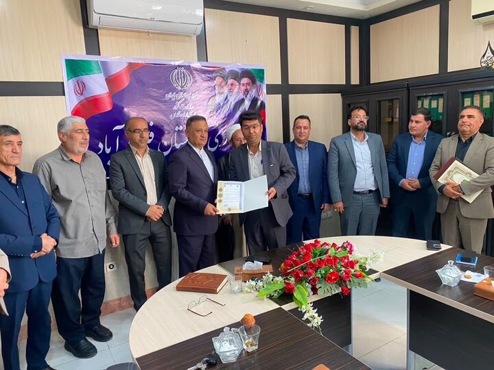 راهداری فیروزآباد