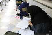 آزمون نظام مهندسی استان البرز