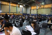 آزمون نظام مهندسی استان البرز