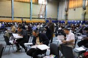 آزمون نظام مهندسی استان البرز
