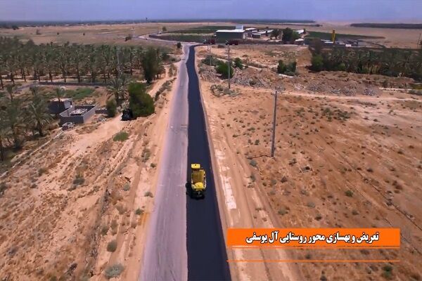 ویدئو|  تعریض و بهسازی راه روستایی آل یوسفی دشتستان استان بوشهر