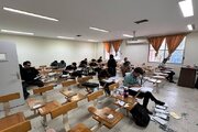 آزمون نظام مهندسی بوشهر