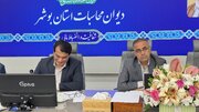 راهداری بوشهر دیوان محاسبات