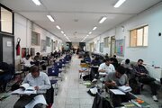 آزمون نظام مهندسی