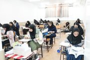 آزمون نظام مهندسی