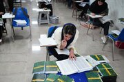 آزمون نظام مهندسی