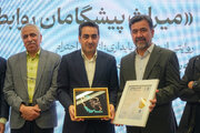ببینید | تجلیل از مرکز ارتباطات و اطلاع‌رسانی وزارت راه و شهرسازی در هفدهمین همایش روابط عمومی الکترونیک