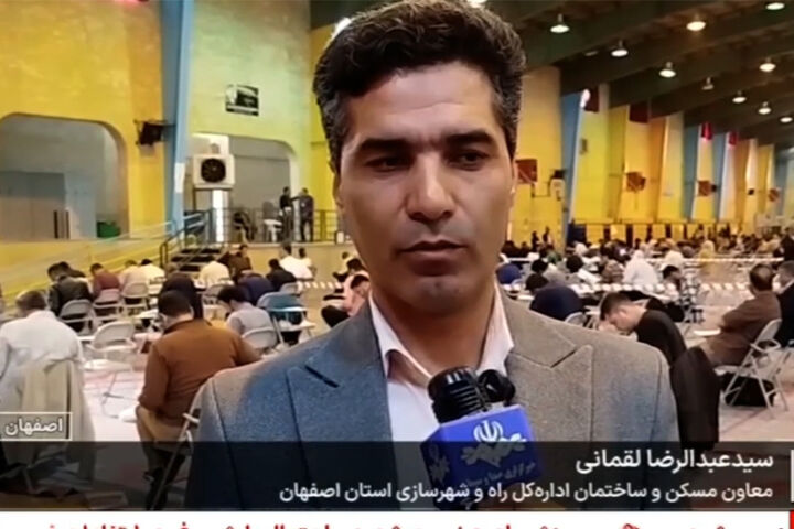 ویدئو|مصاحبه معاون مسکن و ساختمان اداره کل راه و شهرسازی استان اصفهان در حاشیه آزمون ورود به حرفه مهندسان استان