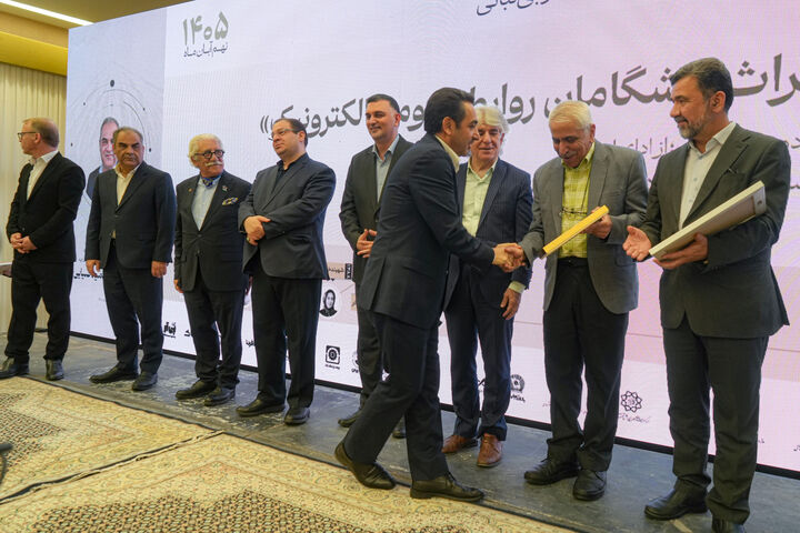 ببینید | تجلیل از مرکز ارتباطات و اطلاع‌رسانی وزارت راه و شهرسازی در هفدهمین همایش روابط عمومی الکترونیک