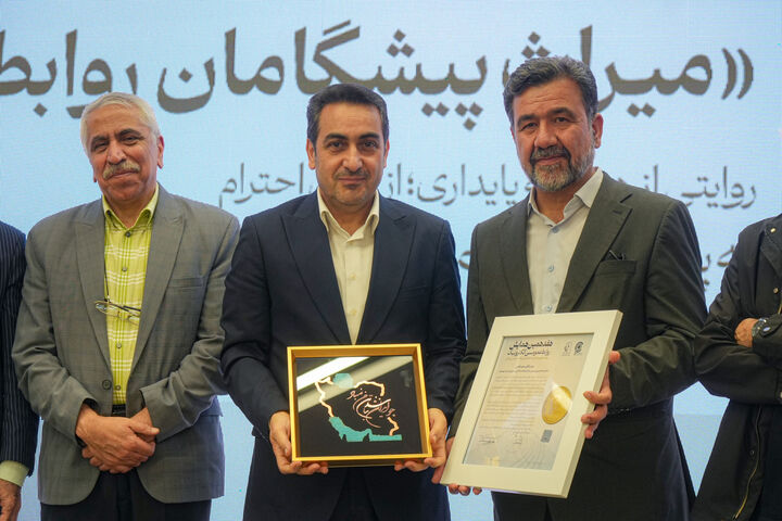 ببینید | تجلیل از مرکز ارتباطات و اطلاع‌رسانی وزارت راه و شهرسازی در هفدهمین همایش روابط عمومی الکترونیک