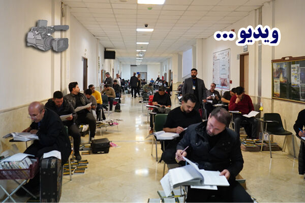 ویدئو | رقابت ۶ هزار و ۷۳۸ داوطلب در آزمون ورود به حرفه مهندسان ساختمان در اردبیل